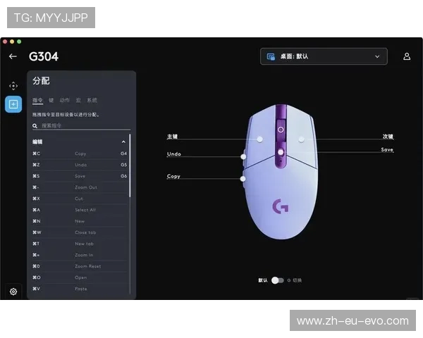 如何通过罗技驱动删除不需要的游戏和应用程序步骤详解